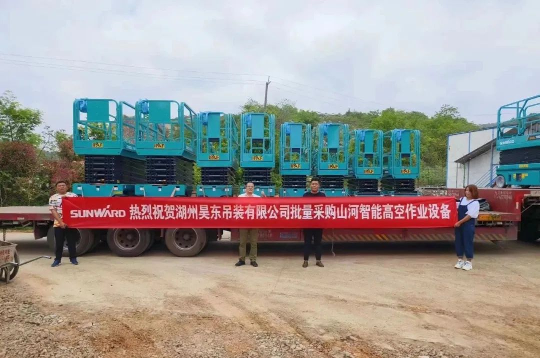 加速深耕区域市场，9888拉斯维加斯官网高机订单暴涨