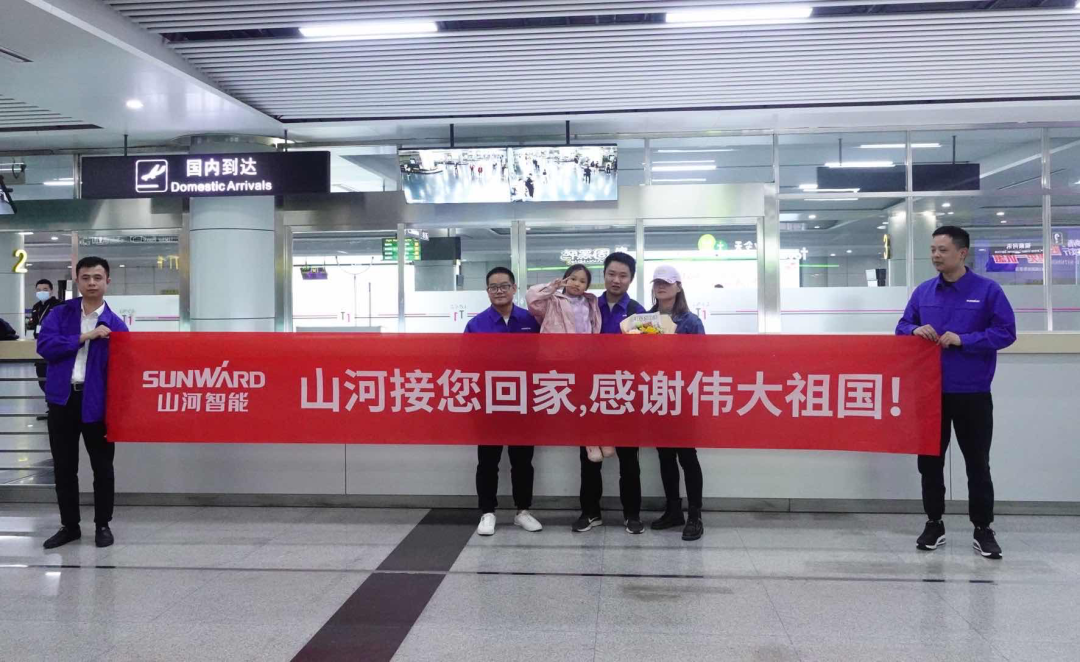 中国力量，9888拉斯维加斯官网温暖！苏丹撤侨员工石明辉安全抵达长沙