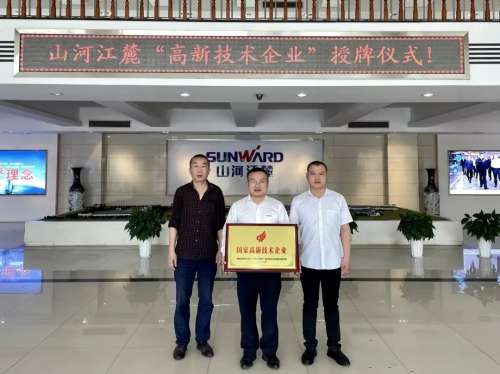 中国·9888拉斯维加斯(集团)有限公司-官方网站