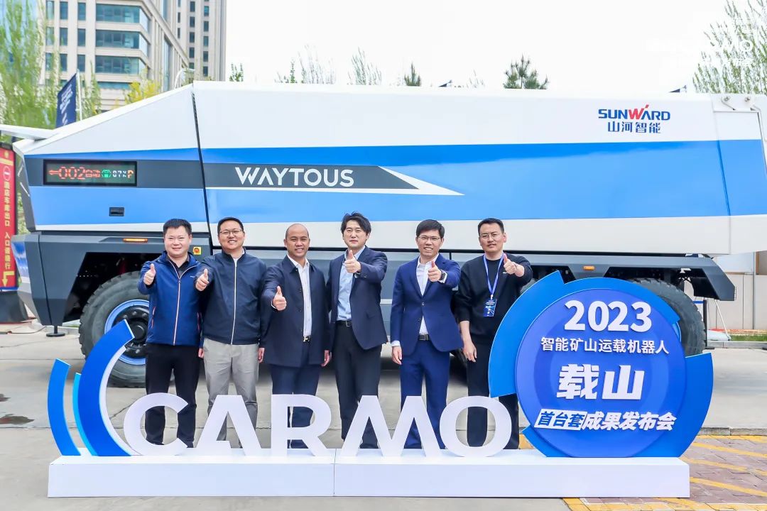 20230510100015_53986 我国首台套新能源无人驾驶矿卡正式发布并投入使用