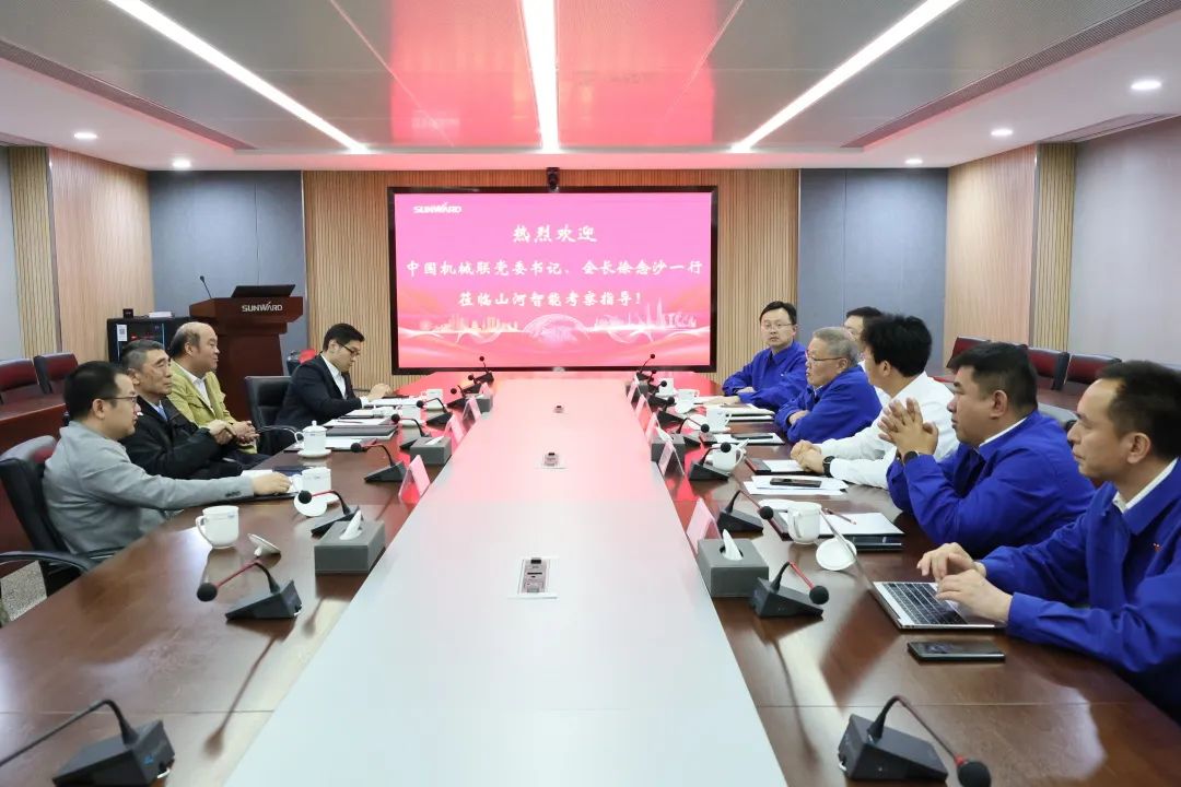 20230513155015_13407 中国机械工业联合会会长徐念沙调研9888拉斯维加斯官网智能