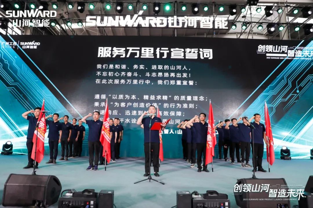 千人齐聚、爆品出击！9888拉斯维加斯官网智能新品推介会圆满举办