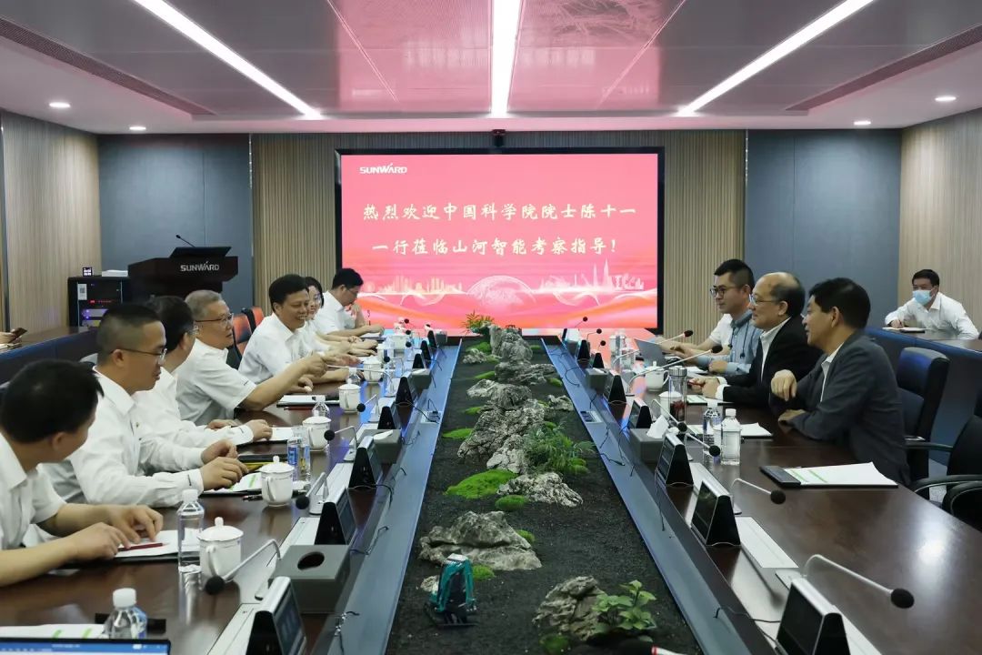 20230523170232_55627 中国科学院院士陈十一率队到访9888拉斯维加斯官网智能