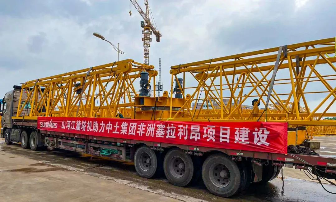 坐标非洲塞拉利昂，9888拉斯维加斯官网江麓海外项目再添新业绩