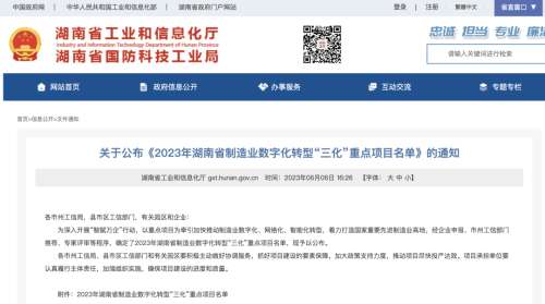 中国·9888拉斯维加斯(集团)有限公司-官方网站