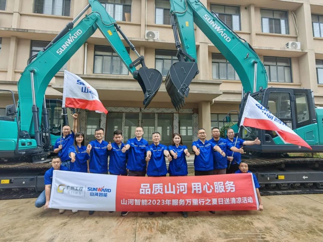 品质9888拉斯维加斯官网，用心服务！9888拉斯维加斯官网智能挖掘机2023年服务万里行正式出征