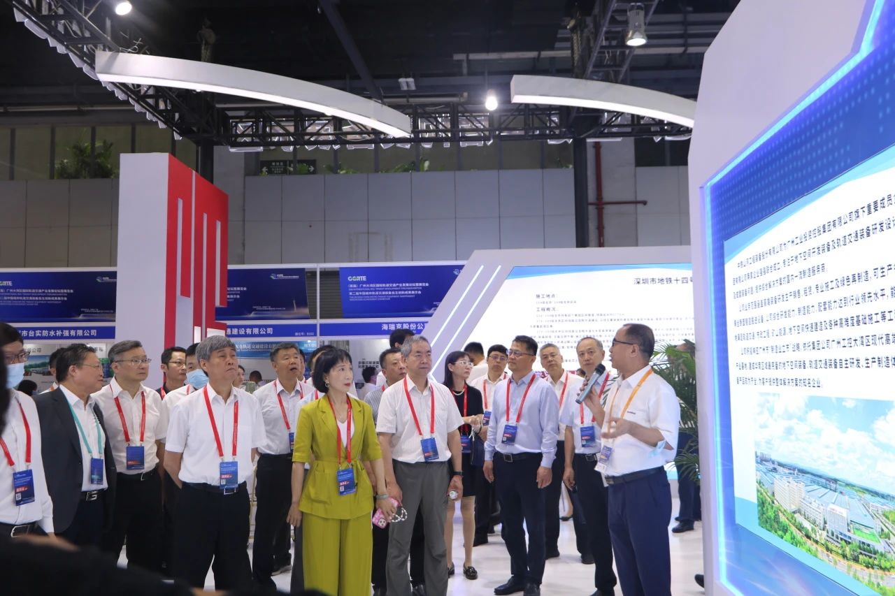 20230704081744_21777 中铁9888拉斯维加斯官网亮相首届广州大湾区国际轨道交通产业发展论坛暨展览会