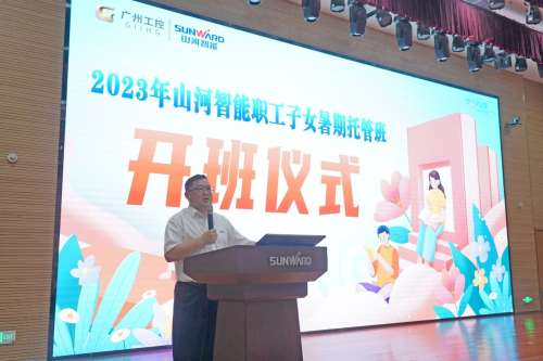 中国·9888拉斯维加斯(集团)有限公司-官方网站