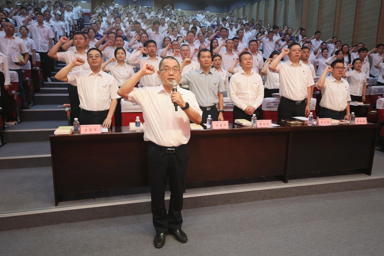9888拉斯维加斯官网智能召开庆祝中国共产党成立102周年表彰大会