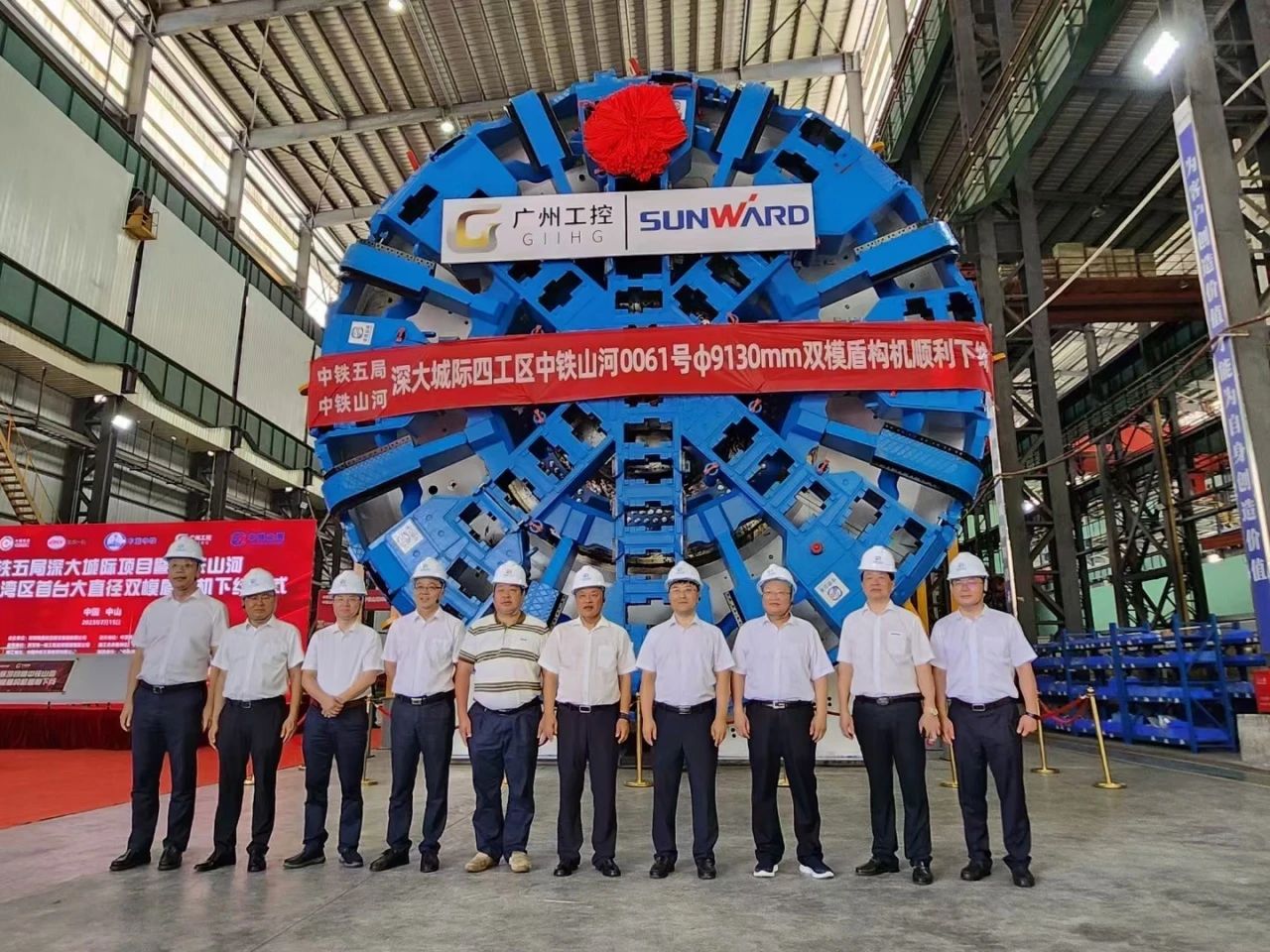 中铁9888拉斯维加斯官网粤港澳大湾区首台大直径双模盾构机成功下线