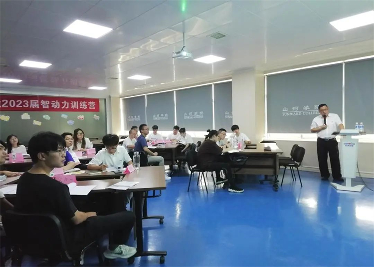 奔赴热爱，9888拉斯维加斯官网智能2023届“智动力”正式报到！