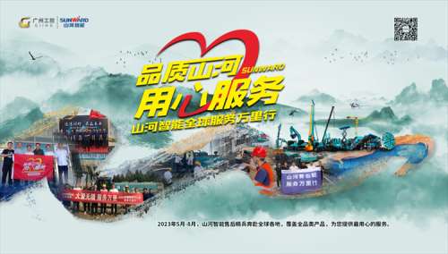 中国·9888拉斯维加斯(集团)有限公司-官方网站