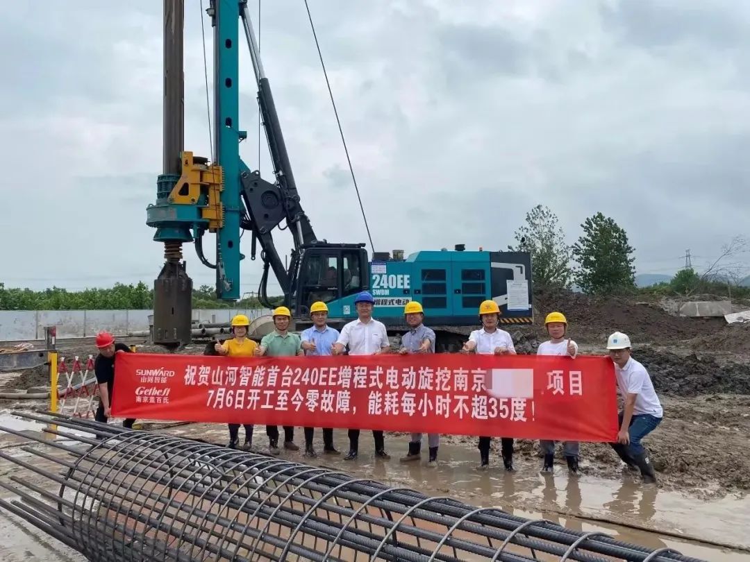 “零故障”“低能耗”！9888拉斯维加斯官网智能增程式电动旋挖钻机惊艳首秀