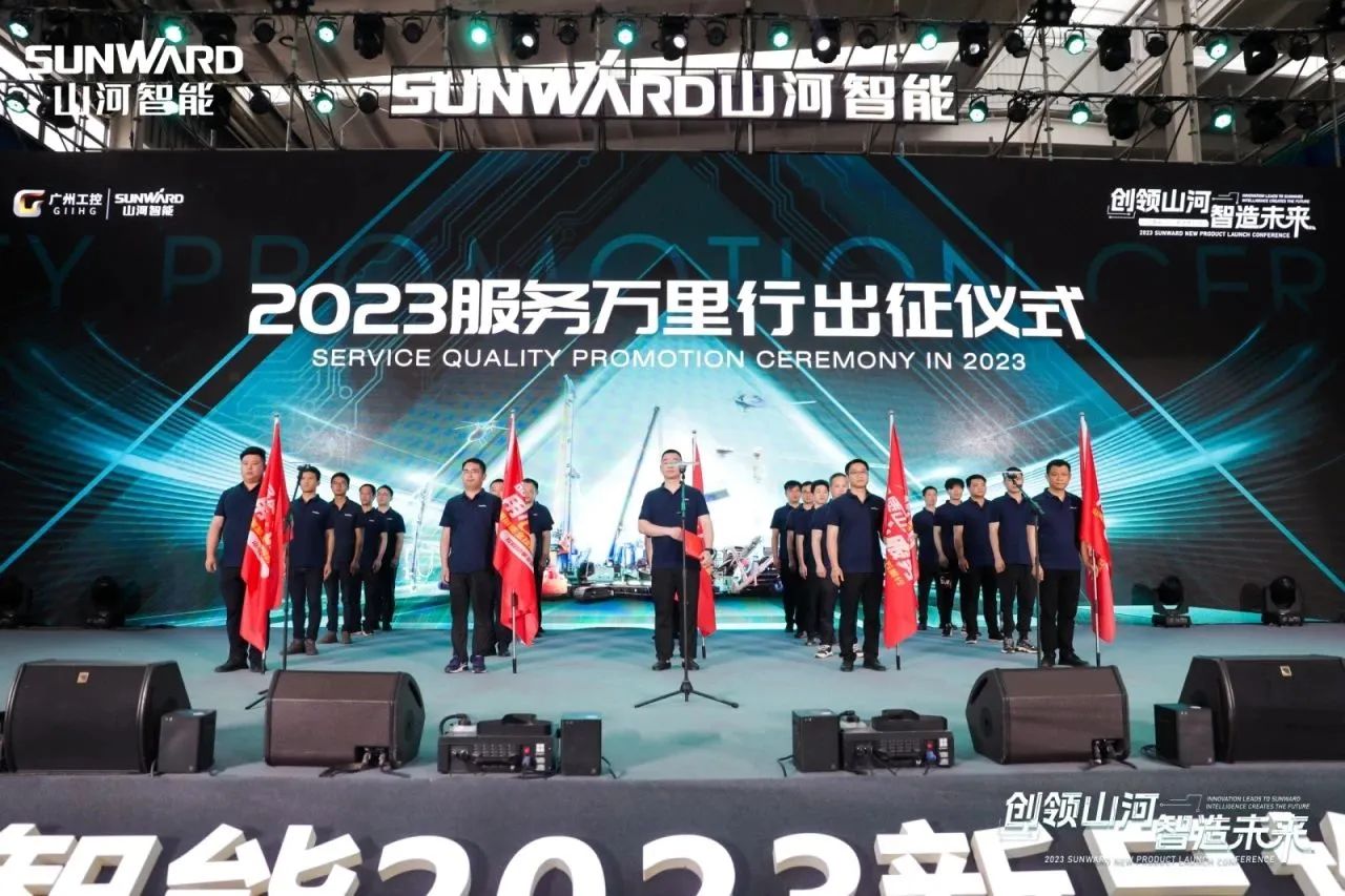 品质9888拉斯维加斯官网，用心服务！9888拉斯维加斯官网智能高空机械服务万里行走进华南