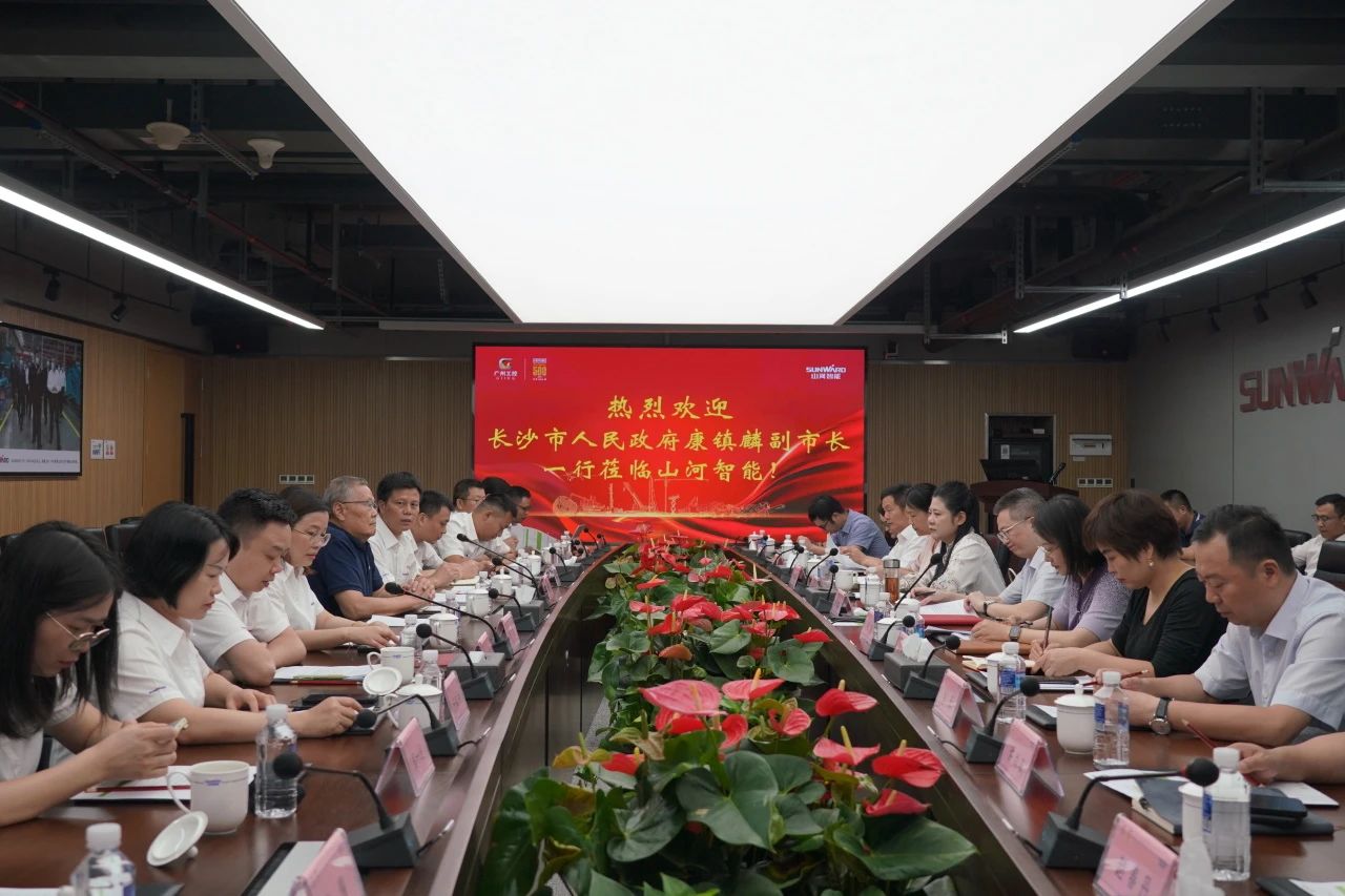 长沙市人民政府副市长、市工商联主席康镇麟调研9888拉斯维加斯官网智能