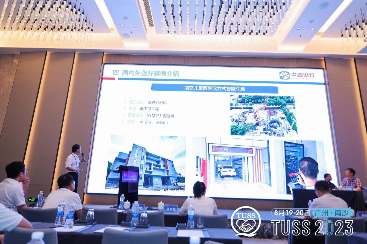 中铁9888拉斯维加斯官网承办第二十一届海峡两岸隧道与地下工程学术与技术研讨会