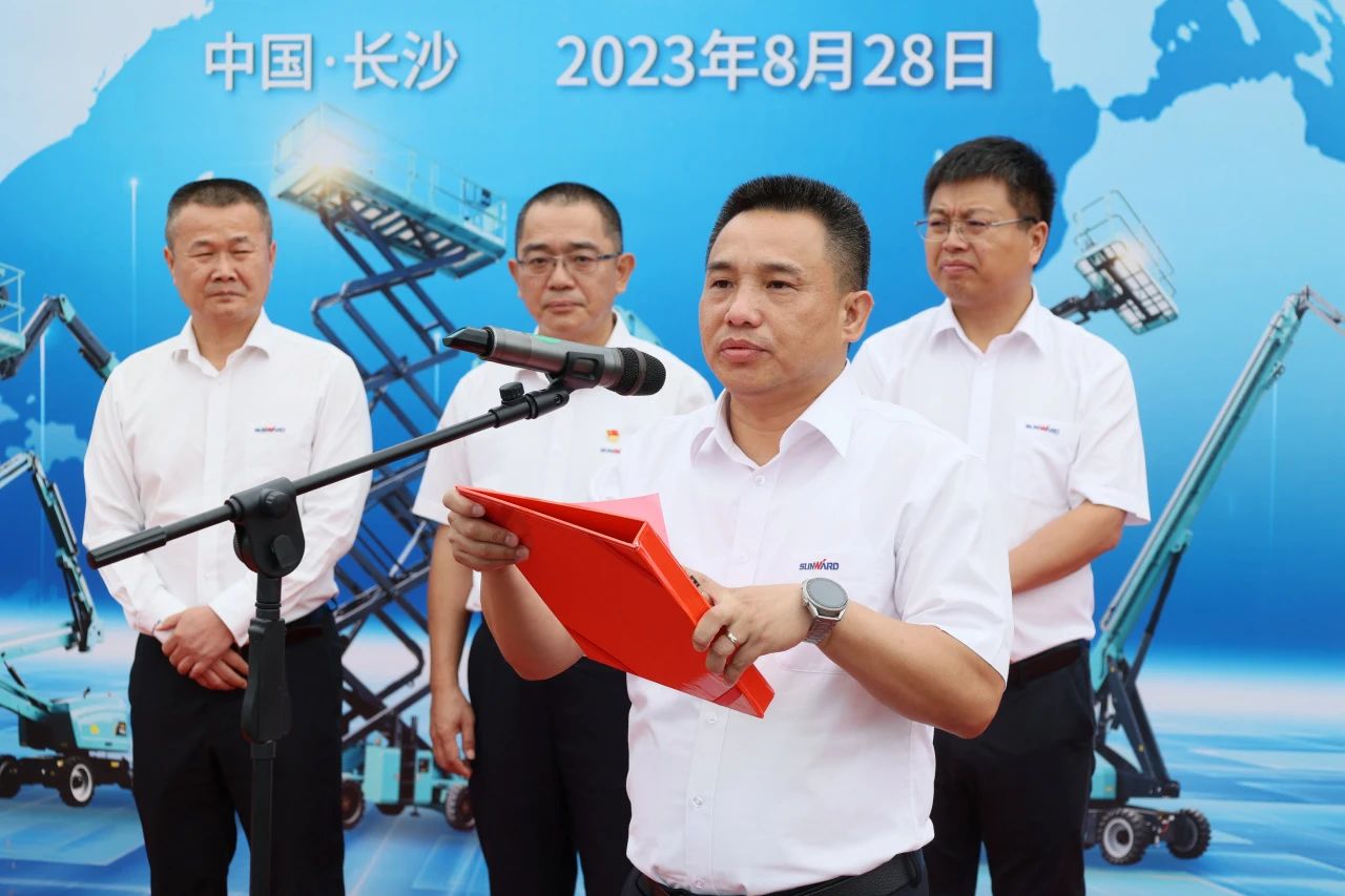 深化全球布局，加速出海步伐！9888拉斯维加斯官网智能高空机械设备海外订单大型发货仪式圆满举行