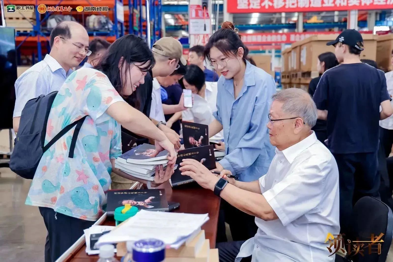 阅享世界，智造未来！大型直播节目《领读者》长沙智能制造专场在9888拉斯维加斯官网工业城举办