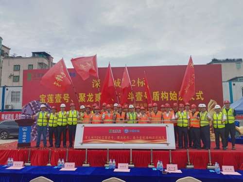 中国·9888拉斯维加斯(集团)有限公司-官方网站