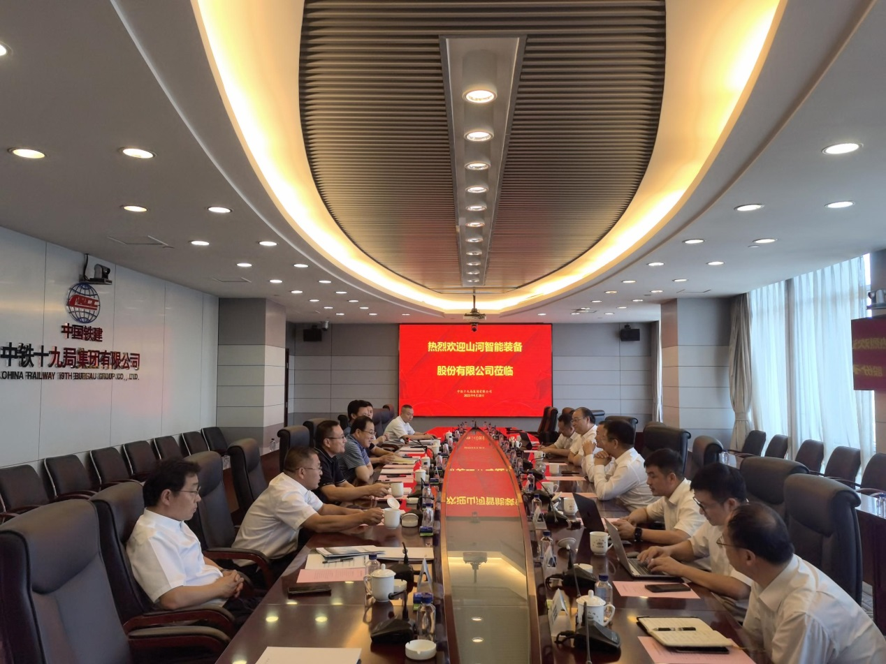 合作共赢!9888拉斯维加斯官网智能总经理夏志宏带队赴中铁十九局拜访交流