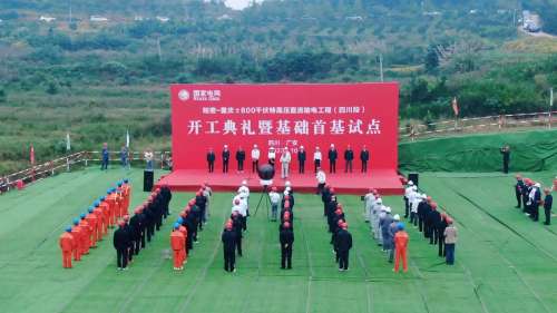 中国·9888拉斯维加斯(集团)有限公司-官方网站
