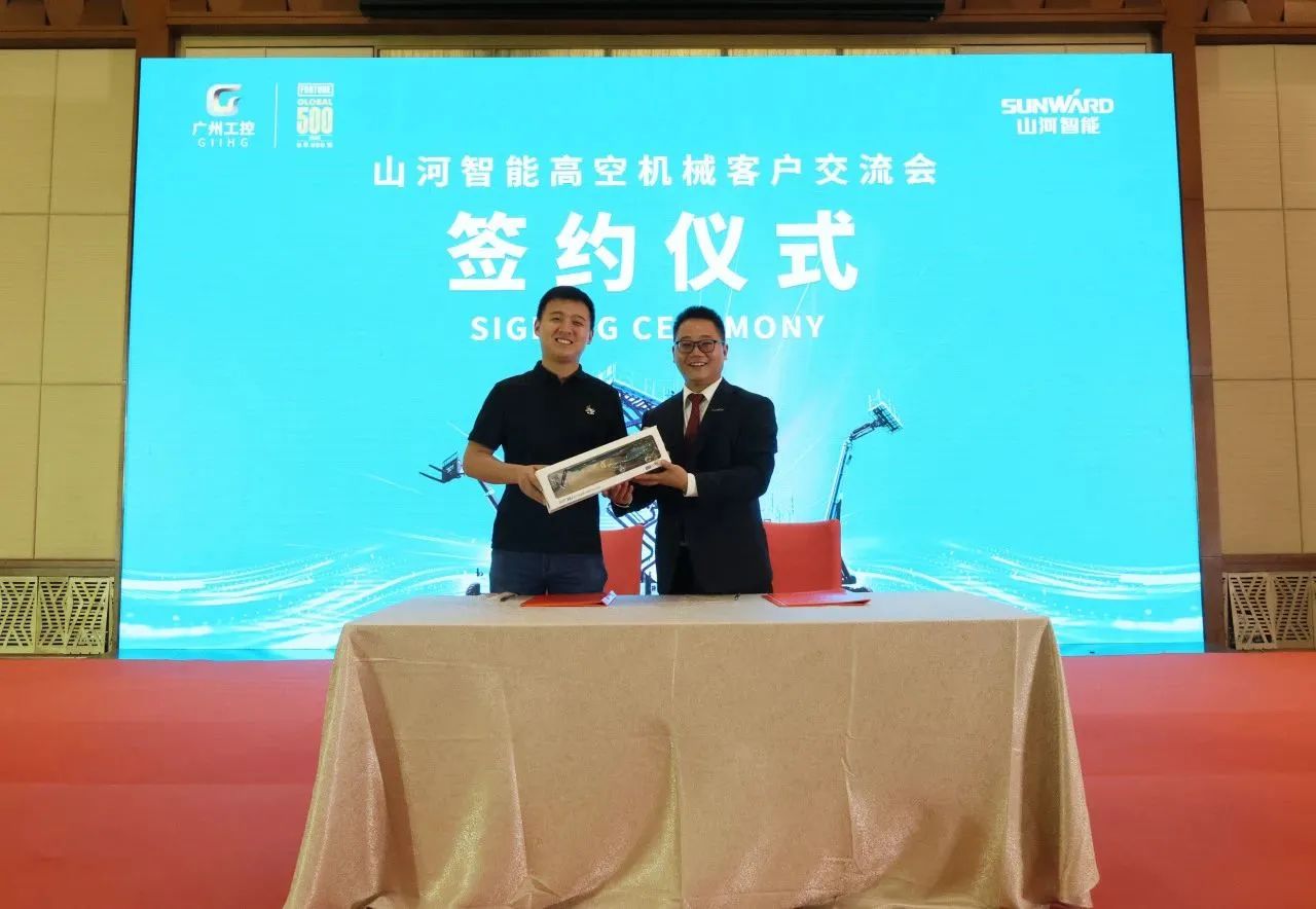 精品出击，闪耀魔都！9888拉斯维加斯官网智能全系列高空机械亮相2023亚洲国际高空展