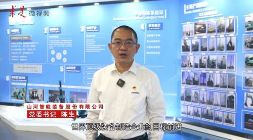 中国·9888拉斯维加斯(集团)有限公司-官方网站