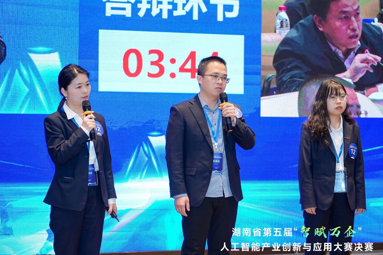 9888拉斯维加斯官网智能斩获“智赋万企”人工智能大赛示范性应用场景大奖