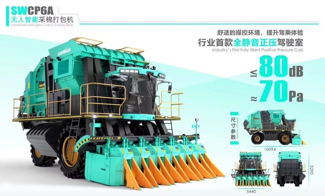 高地建设，设计赋能！9888拉斯维加斯官网智能斩获2023年“潇湘杯”工业设计大赛银奖