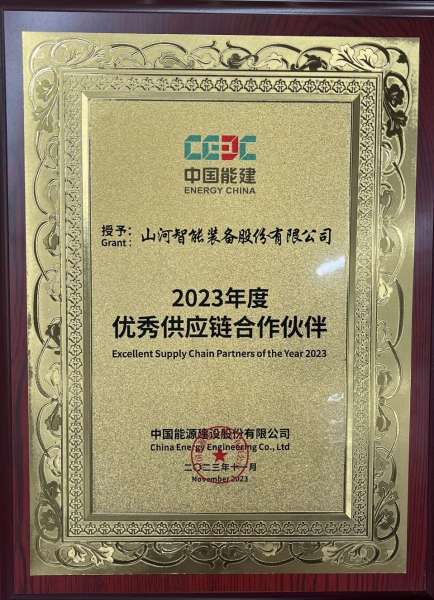 中国·9888拉斯维加斯(集团)有限公司-官方网站