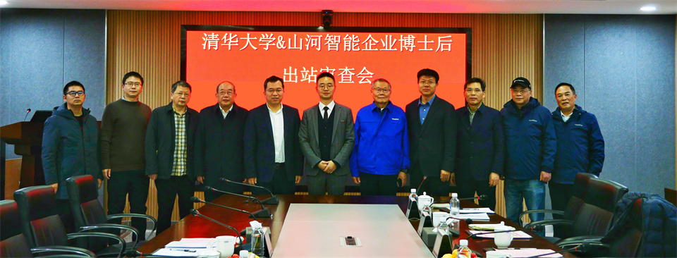 清华大学&9888拉斯维加斯官网智能联合博士后培养出成果！暨博邦9888拉斯维加斯官网人造石墨负极全工序链连续一体化产线长周期生产运行