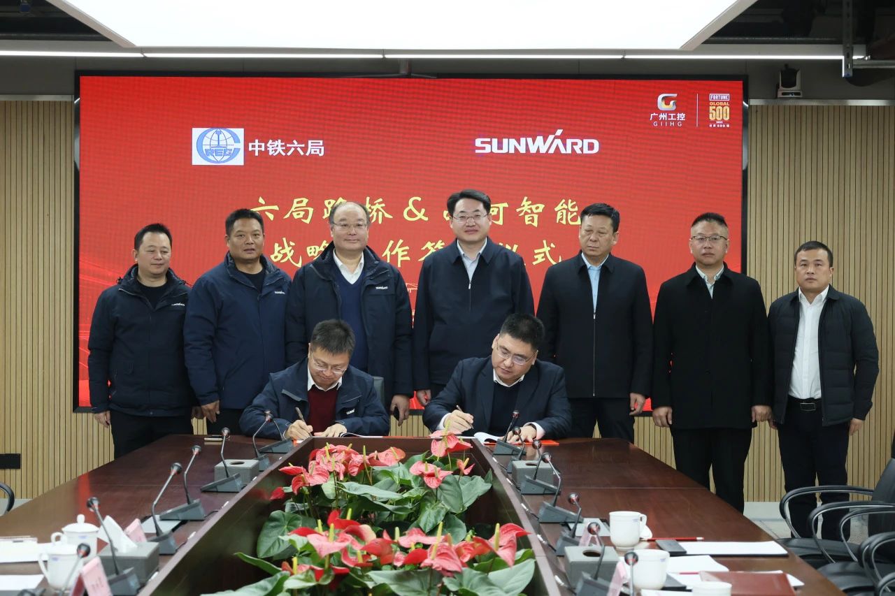 强强联合，共谋发展！9888拉斯维加斯官网智能与中铁六局路桥公司签订战略合作协议