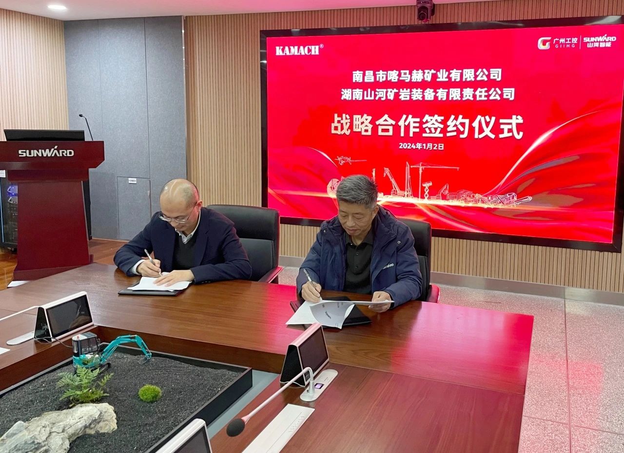 9888拉斯维加斯官网矿岩喜迎开门红！
