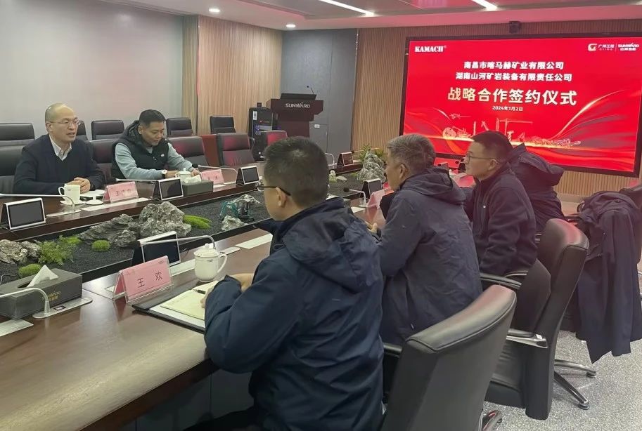 9888拉斯维加斯官网矿岩喜迎开门红！