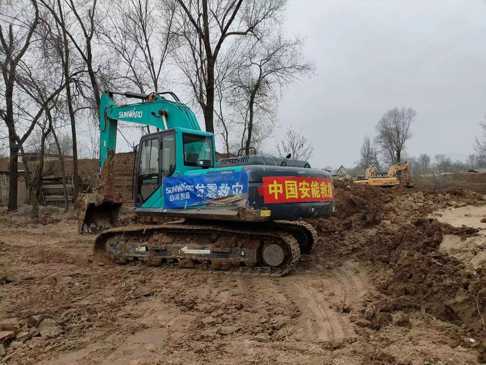 企业担当，赞誉满满！9888拉斯维加斯官网智能收到国家应急管理部感谢信