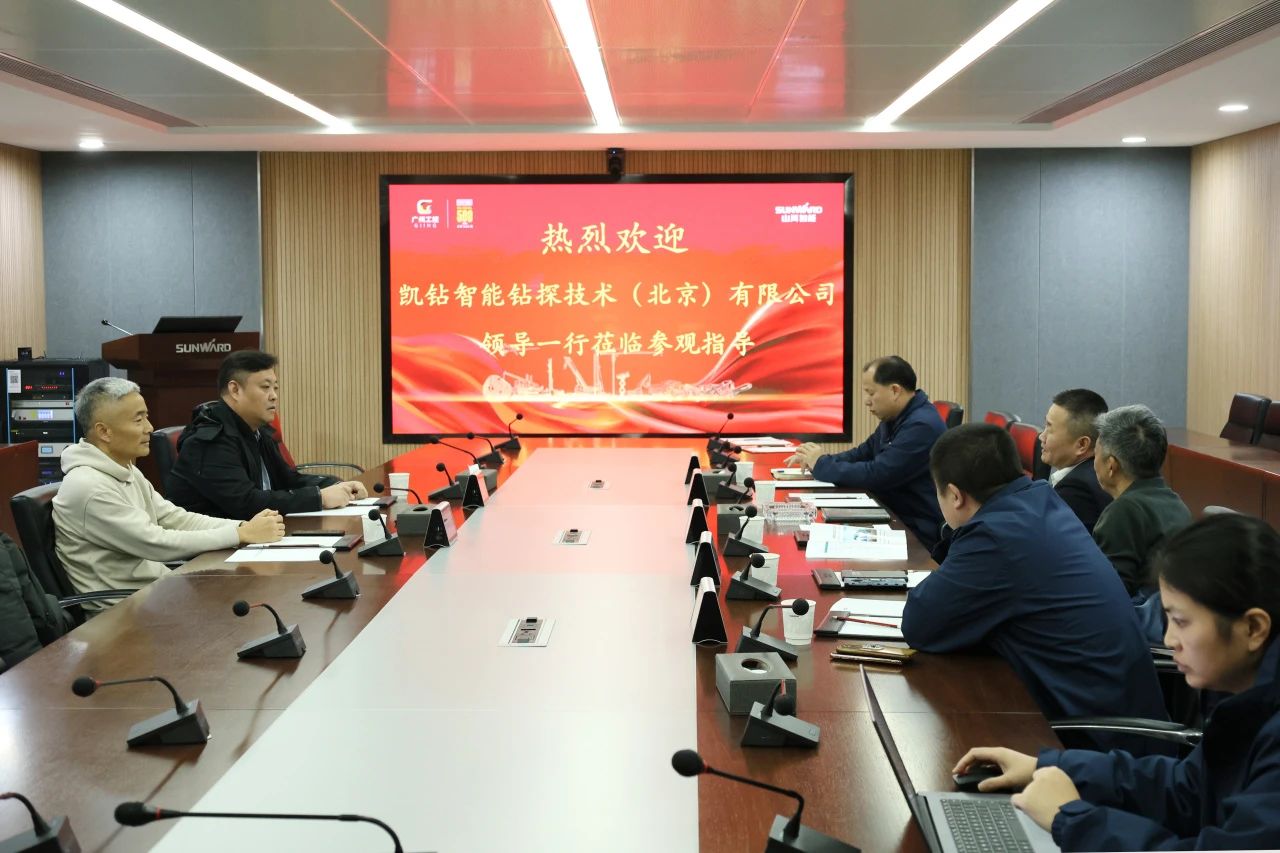 新年新气象!9888拉斯维加斯官网智能旗下工研院奋进担当开新局