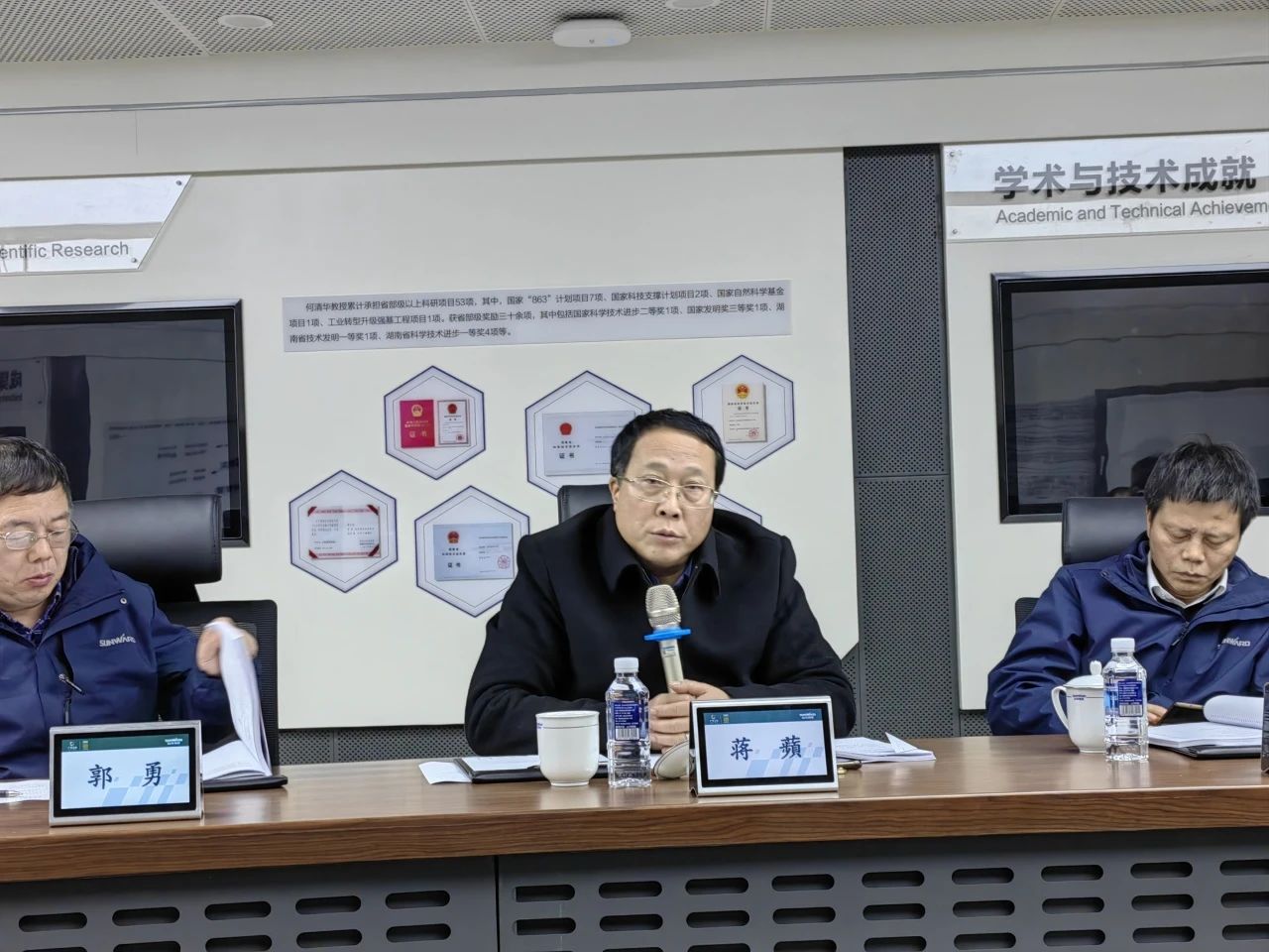 博士后培养再出成果！9888拉斯维加斯官网智能&湖南农业大学联合培养博士后出站审查会顺利召开