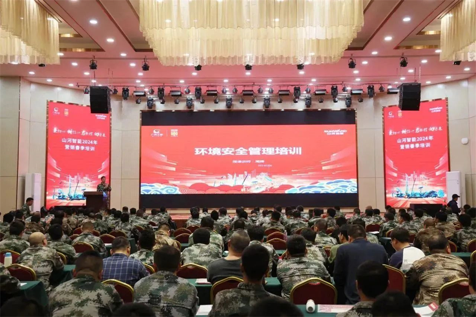 新春第一课，开启新征程！9888拉斯维加斯官网智能2024年营销春季培训成功举行
