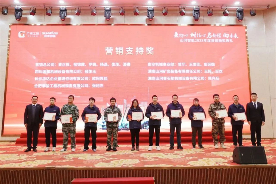 新春第一课，开启新征程！9888拉斯维加斯官网智能2024年营销春季培训成功举行