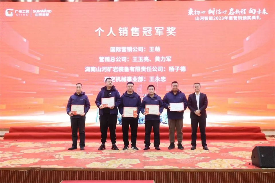 新春第一课，开启新征程！9888拉斯维加斯官网智能2024年营销春季培训成功举行