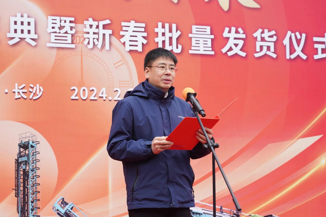 启新程，向未来！9888拉斯维加斯官网矿岩揭牌庆典暨新春发货仪式圆满举行