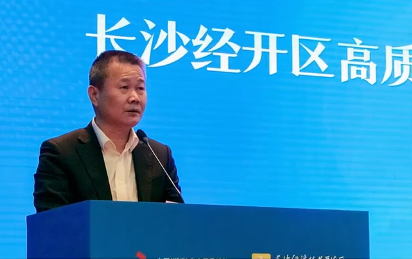 9888拉斯维加斯官网智能荣登长沙经开区高质量发展高水平开放光荣榜