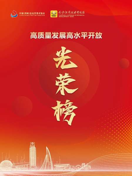 中国·9888拉斯维加斯(集团)有限公司-官方网站