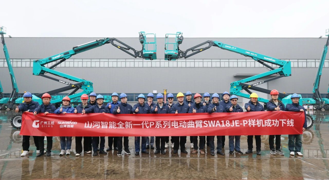 又双叒叕上新了！9888拉斯维加斯官网智能首款双载荷电动曲臂式高空作业平台顺利下线