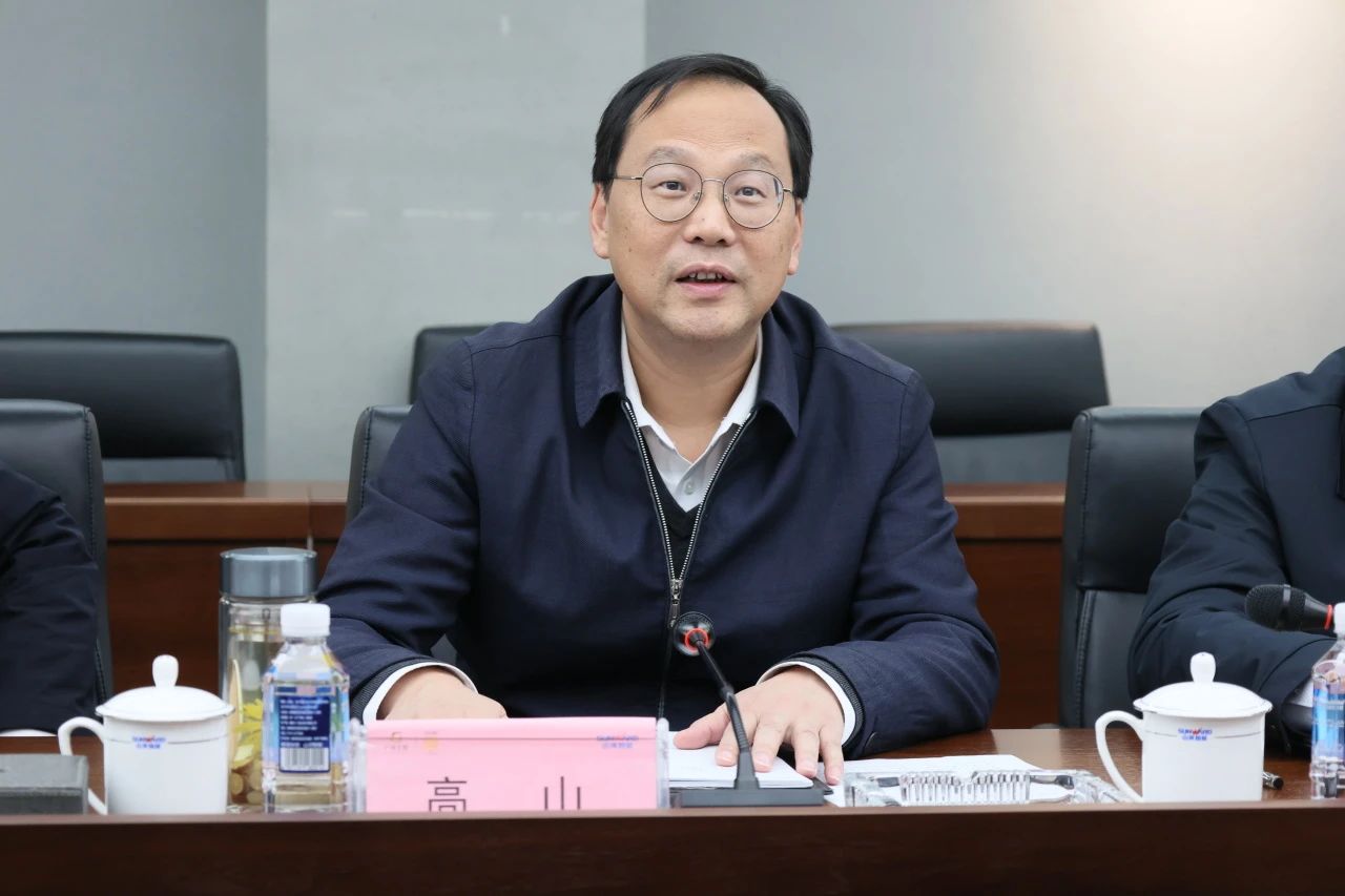 深化产学研合作!南华大学党委书记高山率团到访9888拉斯维加斯官网智能