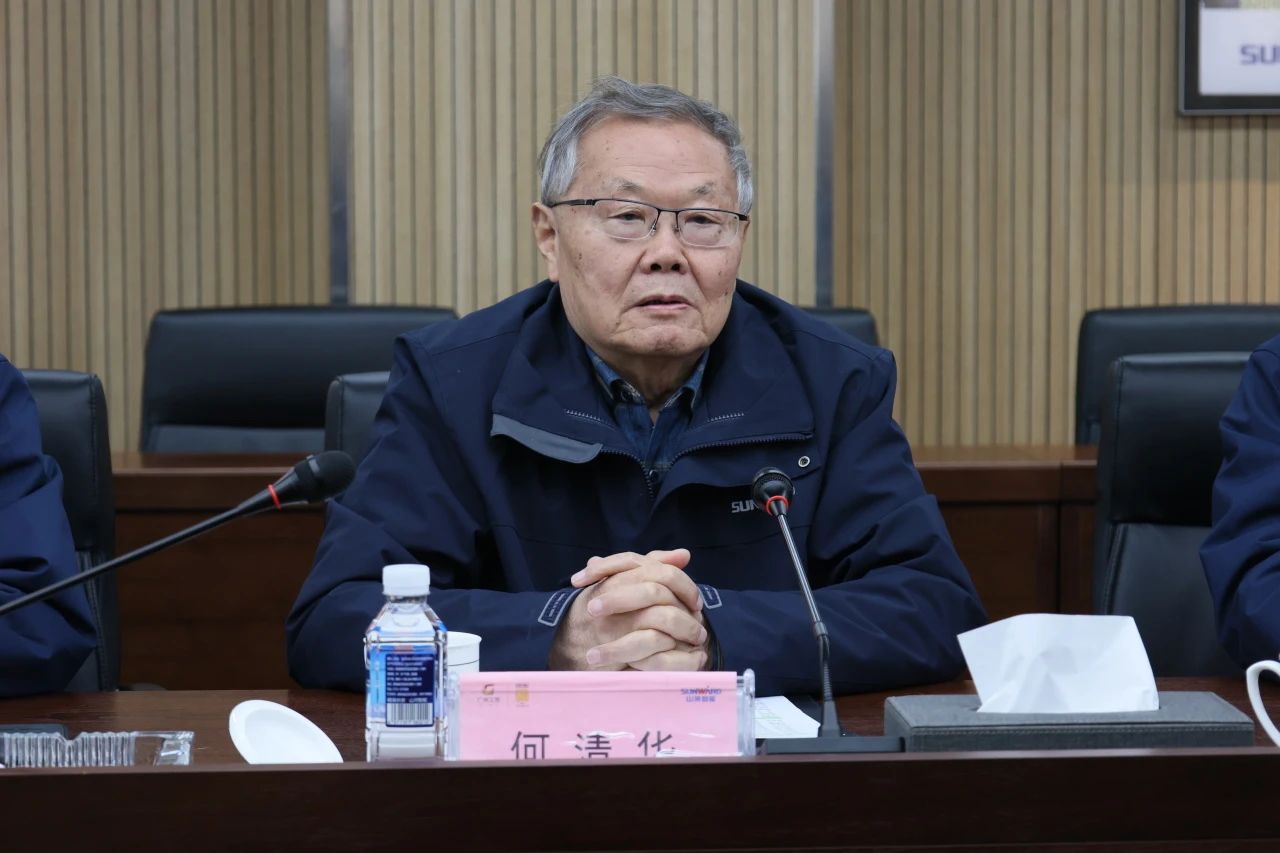 深化产学研合作!南华大学党委书记高山率团到访9888拉斯维加斯官网智能
