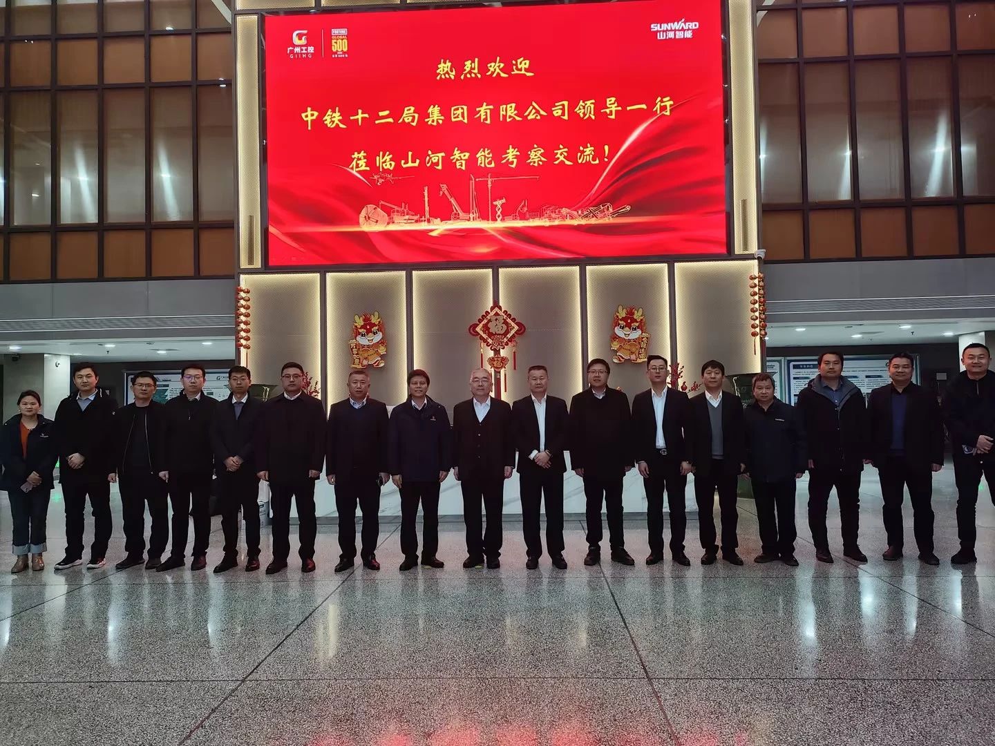 新思路、新领域、新合作、新突破!中铁十二局到访9888拉斯维加斯官网智能