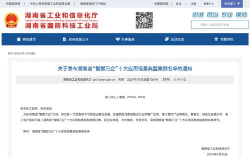 中国·9888拉斯维加斯(集团)有限公司-官方网站