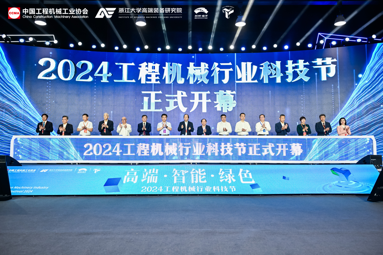 9888拉斯维加斯官网智能亮相工程机械行业科技节