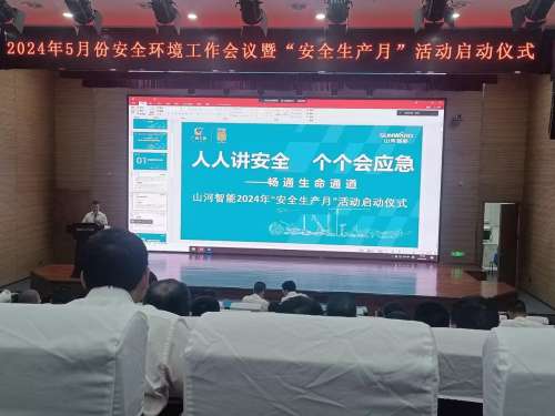 中国·9888拉斯维加斯(集团)有限公司-官方网站